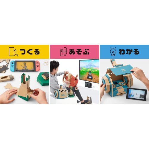 닌텐도 Nintendo Labo Toy-Con 03: Drive Kit - Switch Japanese Ver.