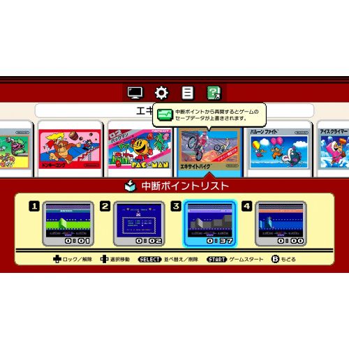 닌텐도 Nintendo classic mini family computer(Japan Import)