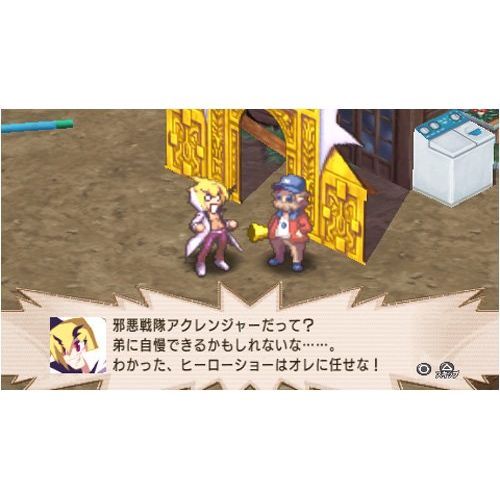  Nippon Ichi Software Makai Senki Disgaea 2 Portable [Japan Import]