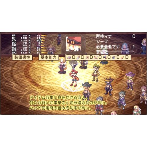  Nippon Ichi Software Makai Senki Disgaea 2 Portable [Japan Import]