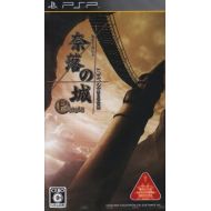 Nippon Ichi Software Naraku no Shiro Portable [Japan Import]