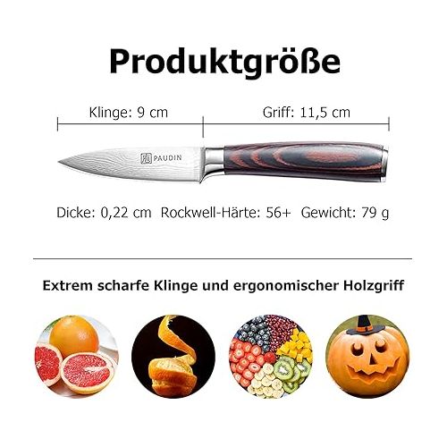  Paudin 5Cr15Mov Kitchen Knife Chef's Knife Utility Knife Made of German Stainless Steel