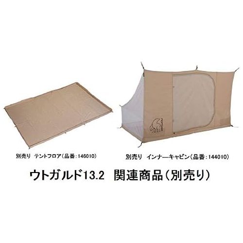  Nordisk Utgard 13.2 m² 3-8 pers. Tent Technical Cotton beige 2016 large tent