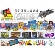 OEM 中工的西方 Western Design for China Factories for toys, games, fashion, plastics