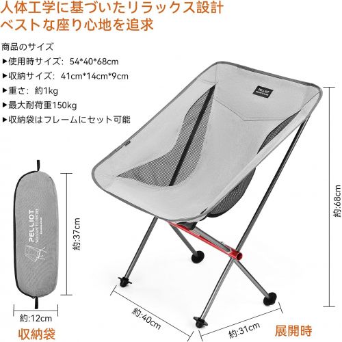  PELLIOT Ultralight Low Profile Camping Chair (Grey)