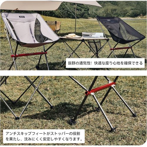  PELLIOT Ultralight Low Profile Camping Chair (Grey)