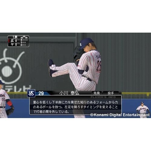 프로 Pro Baseball Spirits 2014