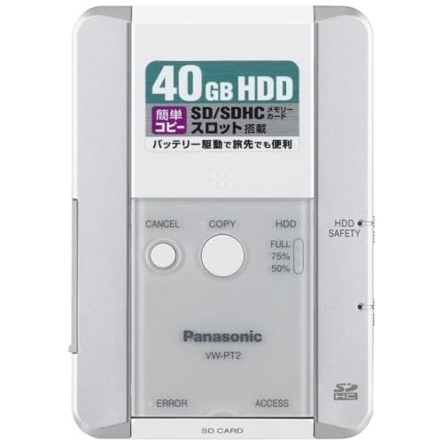 파나소닉 Panasonic VW-PT2 40GB Hard Drive for HDC-SD1 and HDC-SD5 High Definition Camcorders