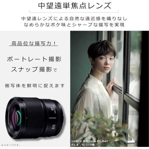 파나소닉 Panasonic S-S85 LUMIX S 85mm F1.8 Lens for Leica L-Mount