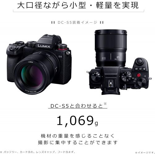 파나소닉 Panasonic S-S85 LUMIX S 85mm F1.8 Lens for Leica L-Mount