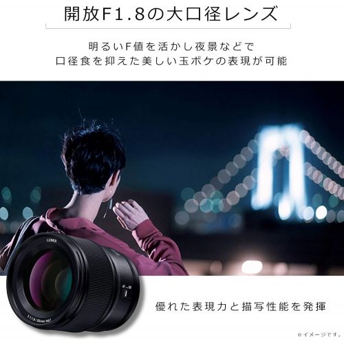 파나소닉 Panasonic S-S85 LUMIX S 85mm F1.8 Lens for Leica L-Mount