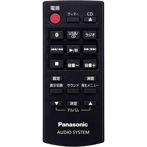 파나소닉 [아마존베스트]Panasonic CD Stereo System USB Memory / Bluetooth Correspondence Silver SC-PM250-S