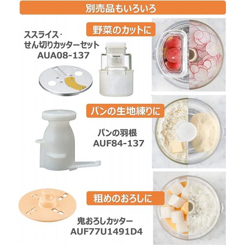 파나소닉 Panasonic Food processor white MK-K48P-W