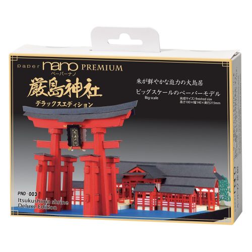  Paper Nano Itsukushima Shrine Deluxe Building Set