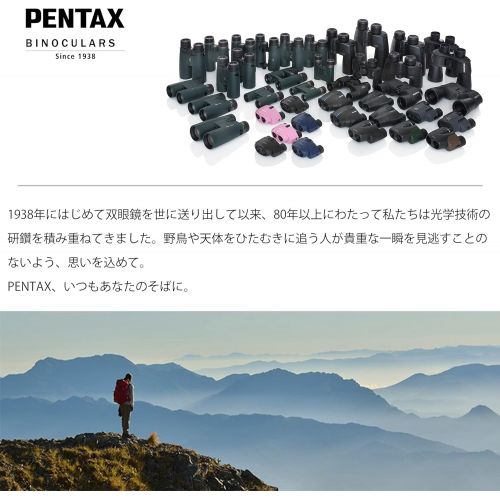  Pentax 8x21 UCF R Porro Prism Binoculars