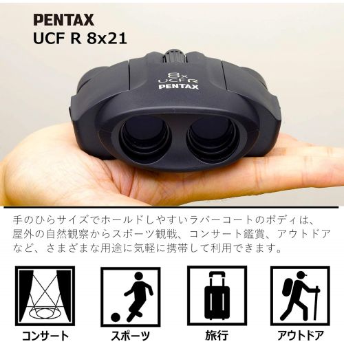  Pentax 8x21 UCF R Porro Prism Binoculars