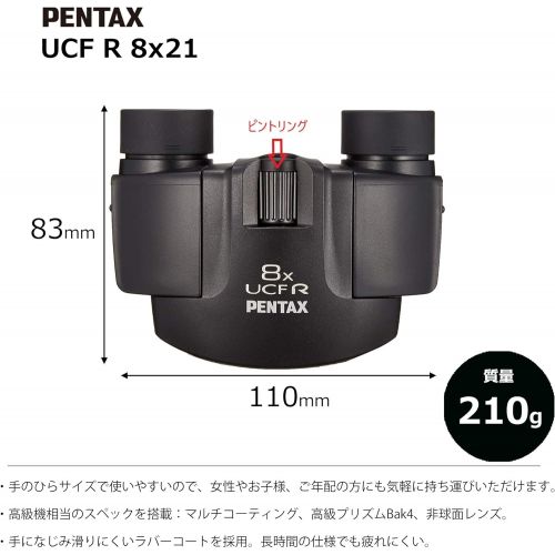  Pentax 8x21 UCF R Porro Prism Binoculars