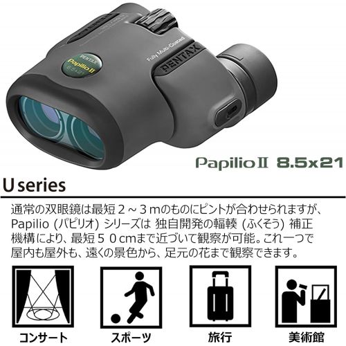  Pentax 8.5x21 U-Series Papilio II Binocular