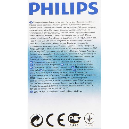 필립스 Philips EcoClassic Halogen E27 Lamp 42W (55W) warm-white clear