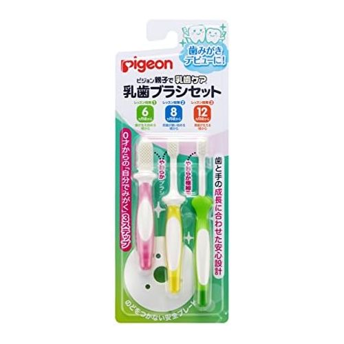피죤 [아마존베스트]Pigeon Baby Training Toothbrush Set 3 Steps in Japan New