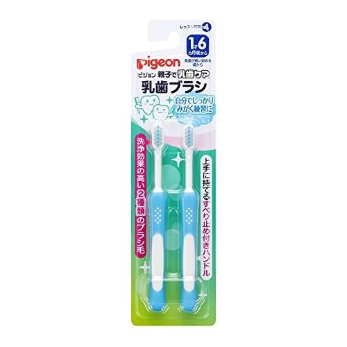 피죤 [아마존베스트]Japan Pigeon Baby Training Toothbrush Set Step 4 (For 16 Month+ and Up) Blue