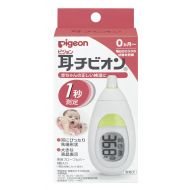 Pigeon Ear Cymbion Ear Type Thermometer