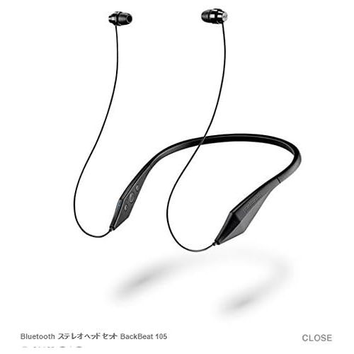  Plantronics [Domestic Regular Goods] BackBeat 105 Bluetooth Wireless Stereo Head Flexible Neck Band corresponding BACKBEAT105