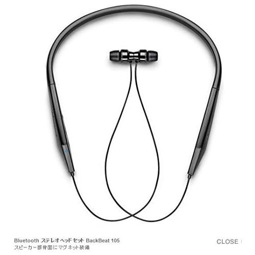  Plantronics [Domestic Regular Goods] BackBeat 105 Bluetooth Wireless Stereo Head Flexible Neck Band corresponding BACKBEAT105