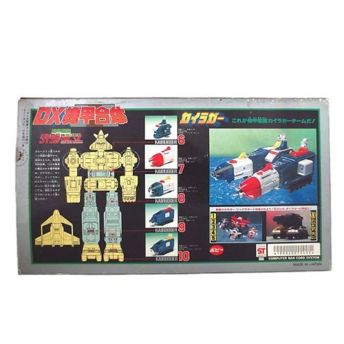  Poppy superalloy Dairaga robot New Ols stock Rare