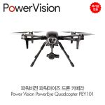 추가금없음파워비젼 파워아이즈 드론 카메라 Power Vision PowerEye Quadcopter PEY101