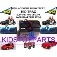 Power Wheels NEW! REPLACEMENT KID TRAX 12 VOLT CHARGEABLE BATTERY w LG BLUE PLUG