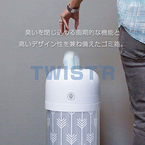  Prince Lionheart Twistr Diaper Disposal System, White Candy Stripe