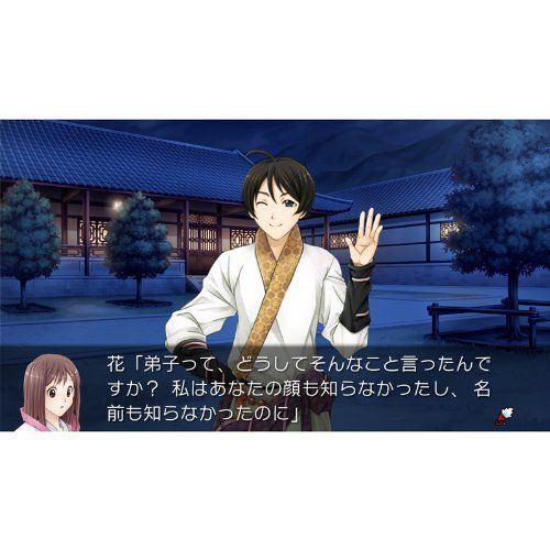  Prototype Sangoku Koi Senki: Otome no Heihou! [Japan Import]