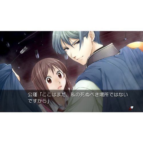  Prototype Sangoku Koi Senki: Otome no Heihou! [Japan Import]