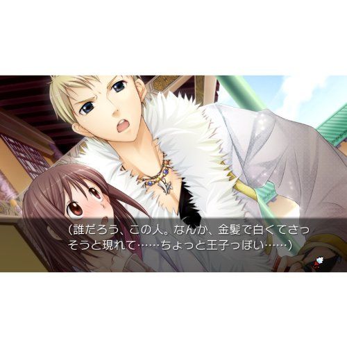  Prototype Sangoku Koi Senki: Otome no Heihou! [Japan Import]