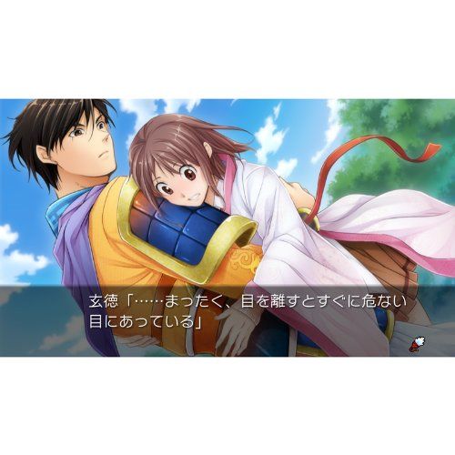  Prototype Sangoku Koi Senki: Otome no Heihou! [Japan Import]