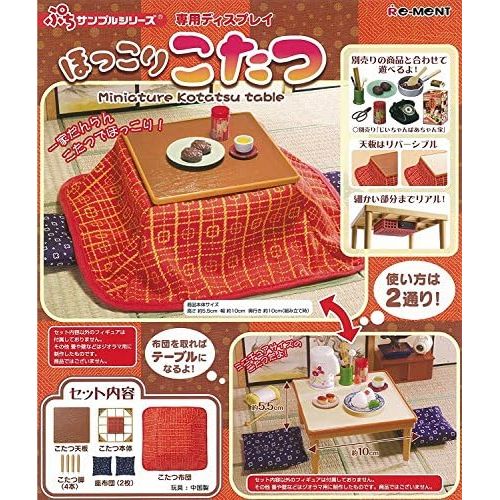  Re-Ment Petit sample unwind kotatsu BOX commodity 1BOX = 3 pieces, all one by RE-MENT