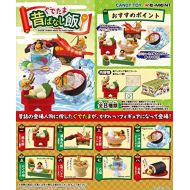 Gudetama The meals in the old stories of Japan Re-Ment miniature 8 pieces per BOX