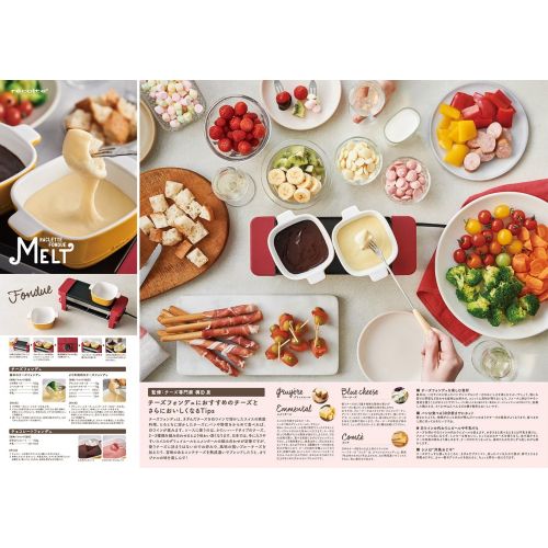  [아마존베스트]recolteRaclette & Fondue Maker Melt (Beige) RRF-1(BE)【Japan Domestic Genuine Products】【Ships from Japan】