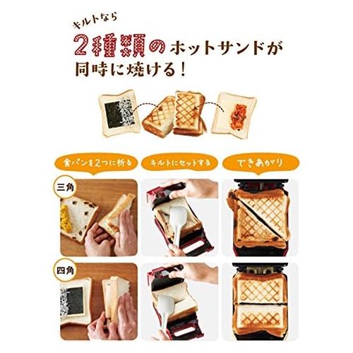  [아마존베스트]recolte PRESS SAND MAKER Quilt Limited Star (Limited Quantity) RPS-1LS (Yellow)【Japan Domestic genuine products】