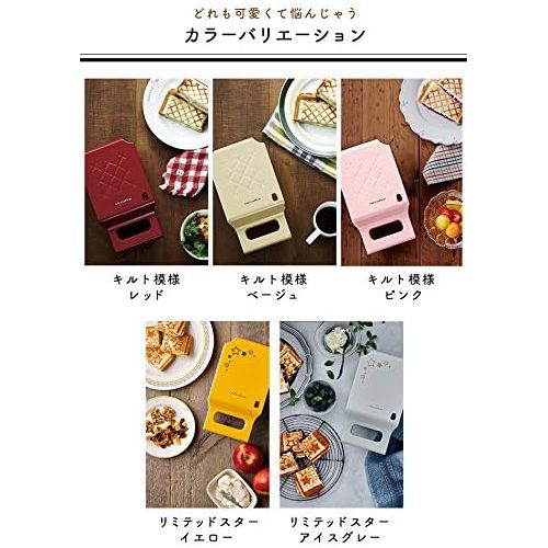  [아마존베스트]recolte PRESS SAND MAKER Quilt Limited Star (Limited Quantity) RPS-1LS (Yellow)【Japan Domestic genuine products】