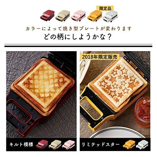  [아마존베스트]recolte PRESS SAND MAKER Quilt Limited Star (Limited Quantity) RPS-1LS (Yellow)【Japan Domestic genuine products】