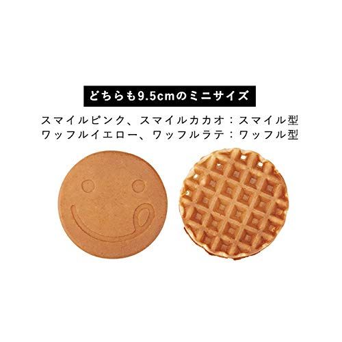  Recolte recolte Smile Baker Mini (Waffle Yellow) RSM-2YE【Japan Domestic genuine products】【Ships from JAPAN】