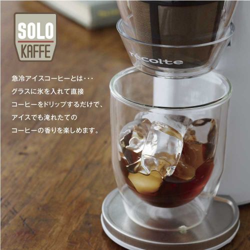  Recolte recolte coffee maker SOLO KAFFE SLK-1(W) (Natural White)