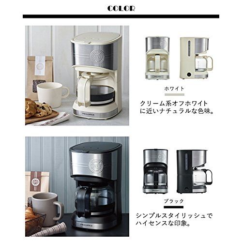  Recolte recolte HOME COFFEE STAND RHCS-1R (RED)【Japan Domestic genuine products】【Ships from JAPAN】