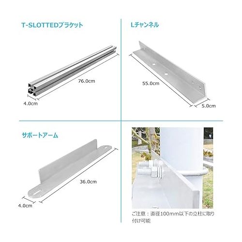  Renogy Solar Panel Side of Pole Mount for 50W/100W Solar Panel (Mount only) for Flat Surface Off-Grid Systems, and Panels Up to 100W