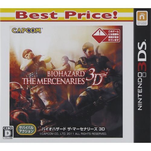  Resident Evil: The Mercenaries 3D Best Price!