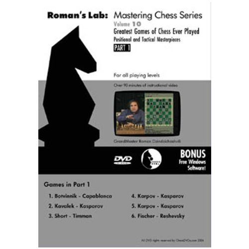  [아마존베스트]ROMANS LAB - VOLUME 10 - Greatest Games of Chess Ever Played - PART 1 Chess DVD