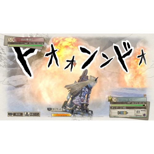 세가 SEGA Valkyria Chronicles 4, Sega, Xbox One, 010086640847