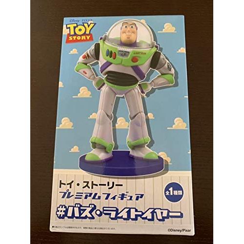 세가 SEGA Toy Story Premium Figure Figurine 22cm # Buzz Lightyear Disney Japanese